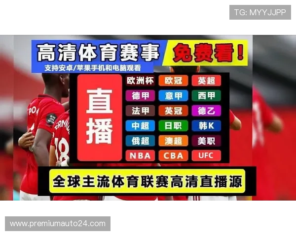 使用看球通体育app安卓版苹果版轻松掌握最新足球赛事资讯和比赛直播内容